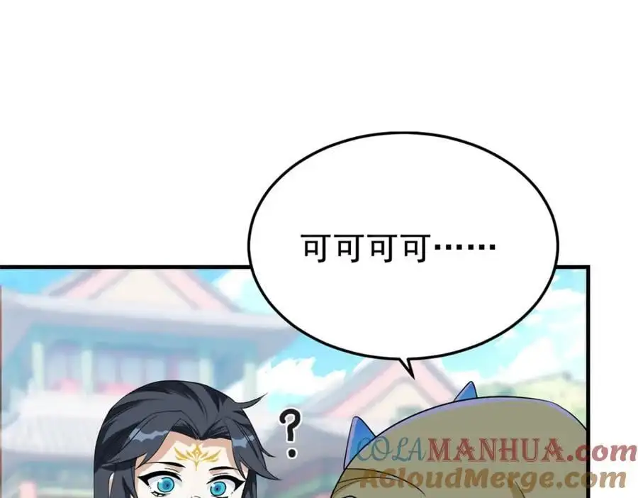 199 人类同胞！救救我们！105