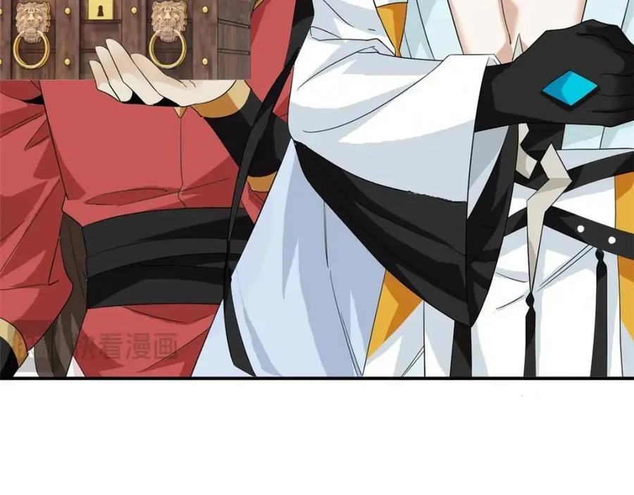 194 不能换吗？欺人太甚！97