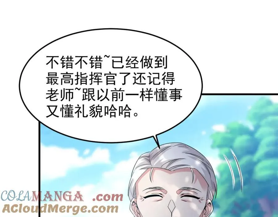 233 同意合作，全体进化49