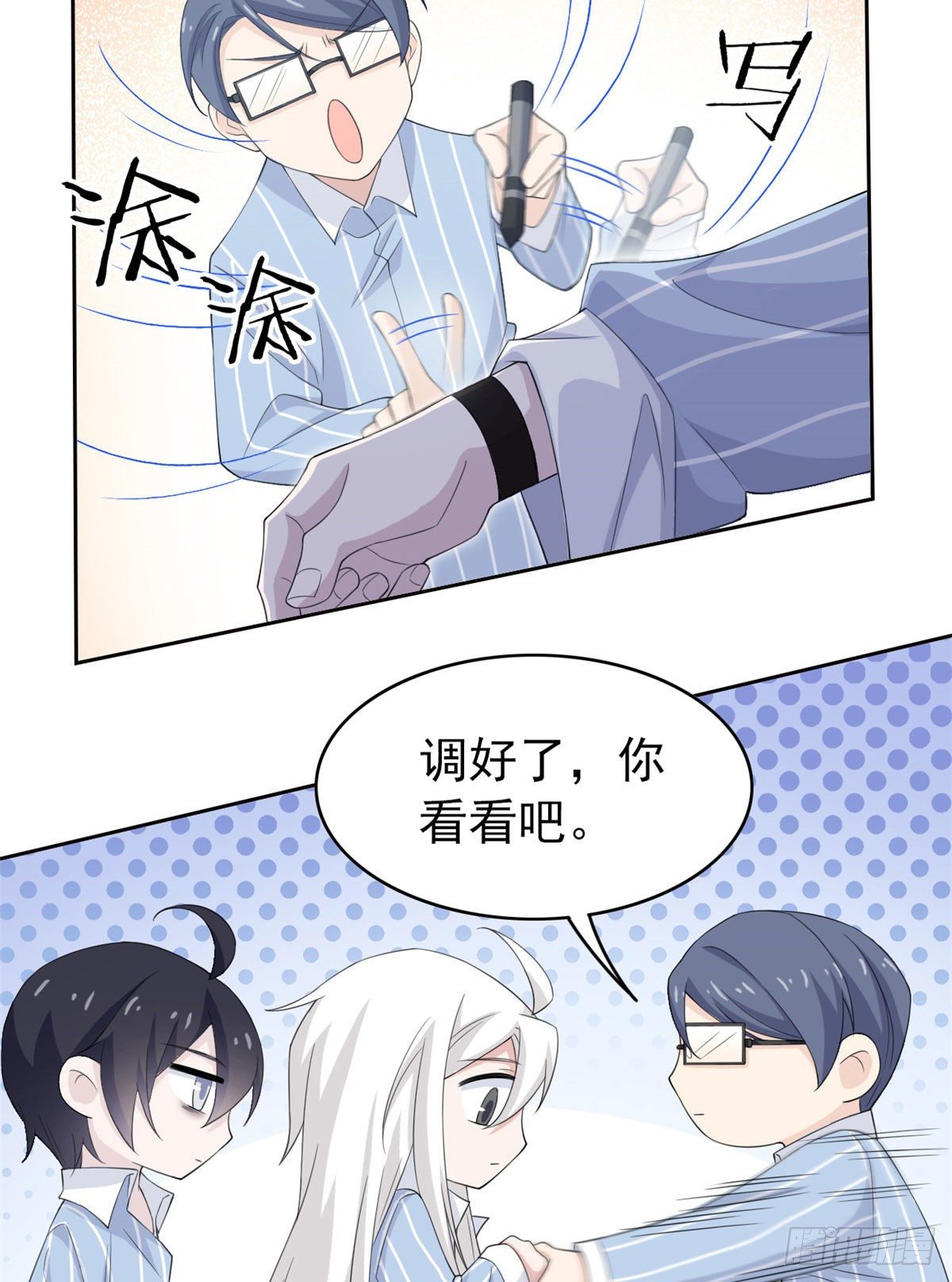 07 进入异域场景8