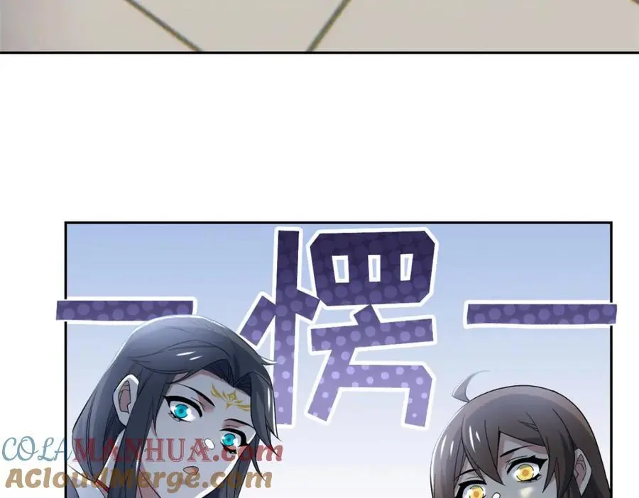 200 为了师父，我们好难！8