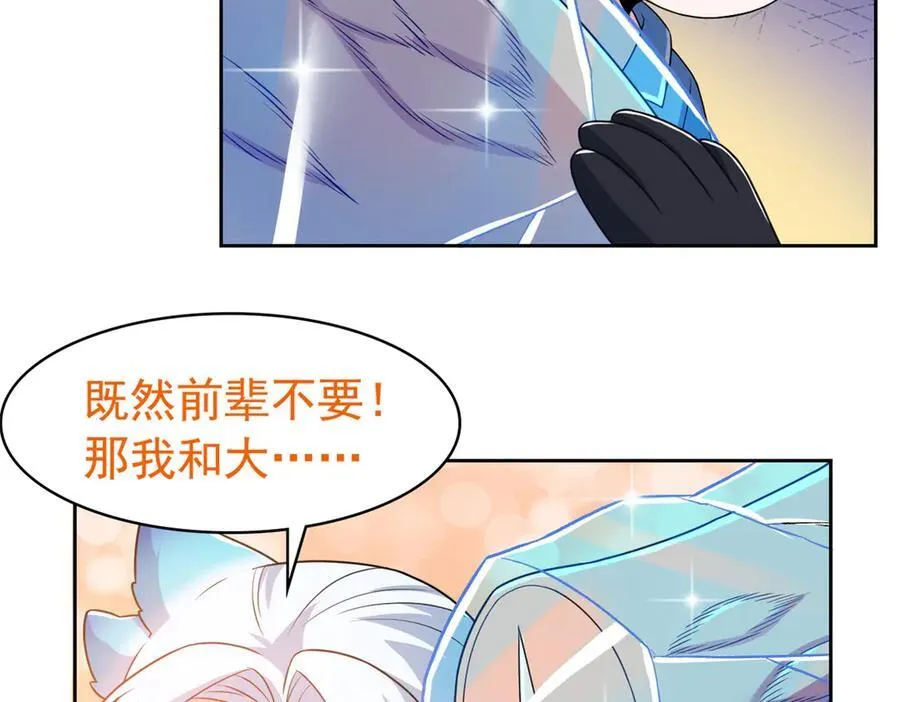 260 太好吃了~靠谱大鸟！17
