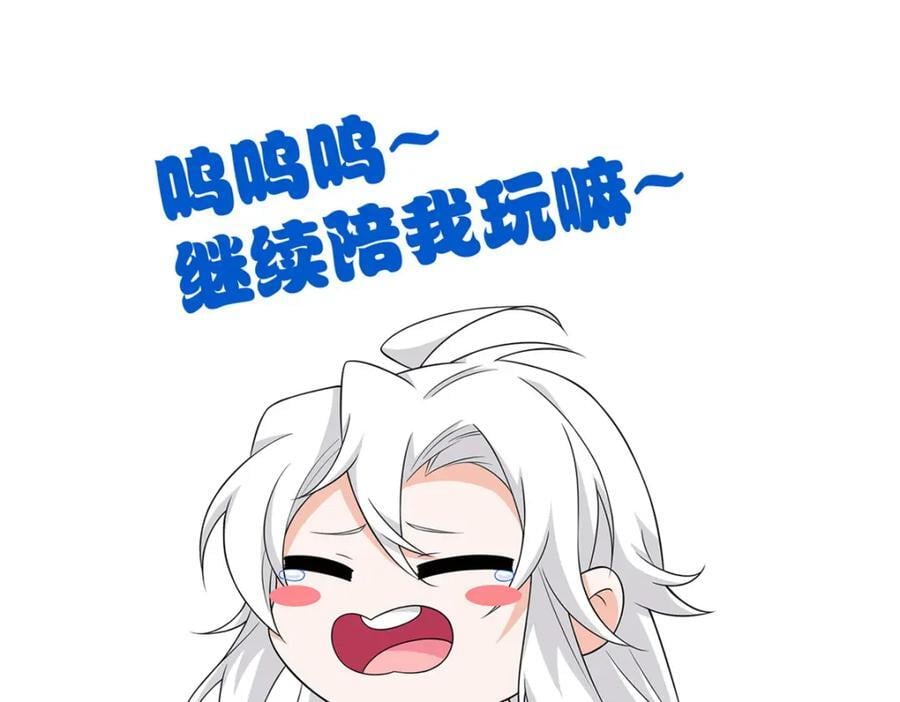 191 前辈见谅！晚辈失礼！131