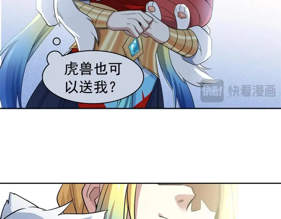 200 为了师父，我们好难！17