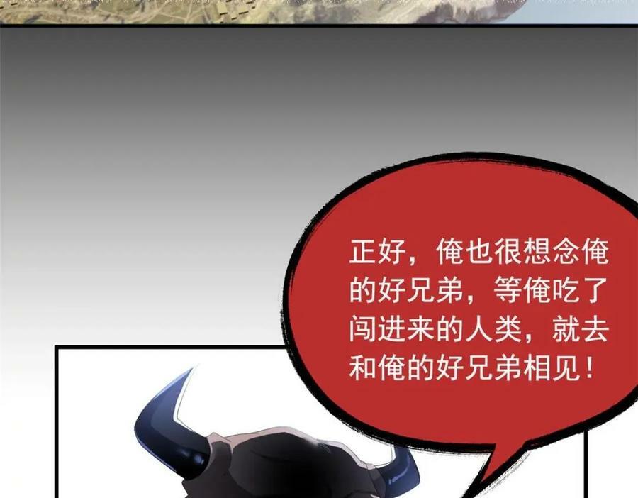 177 快乐郊游，孜然牛肉76