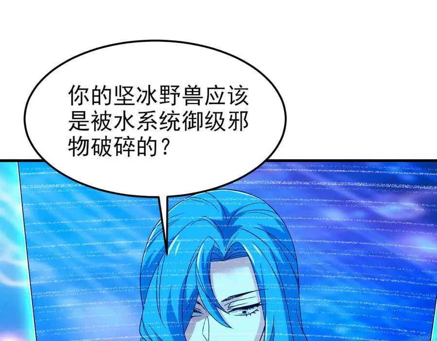 261 生活不易，系统精分105