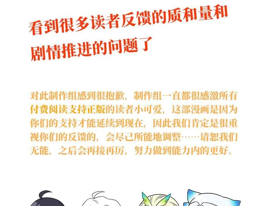 248 林凡讹人，护士哭哭103
