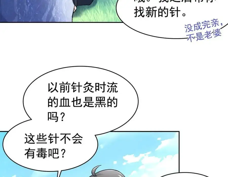 204 叫你打我，没让打死！86