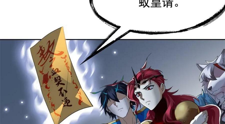 169 最高战力？是他是他85