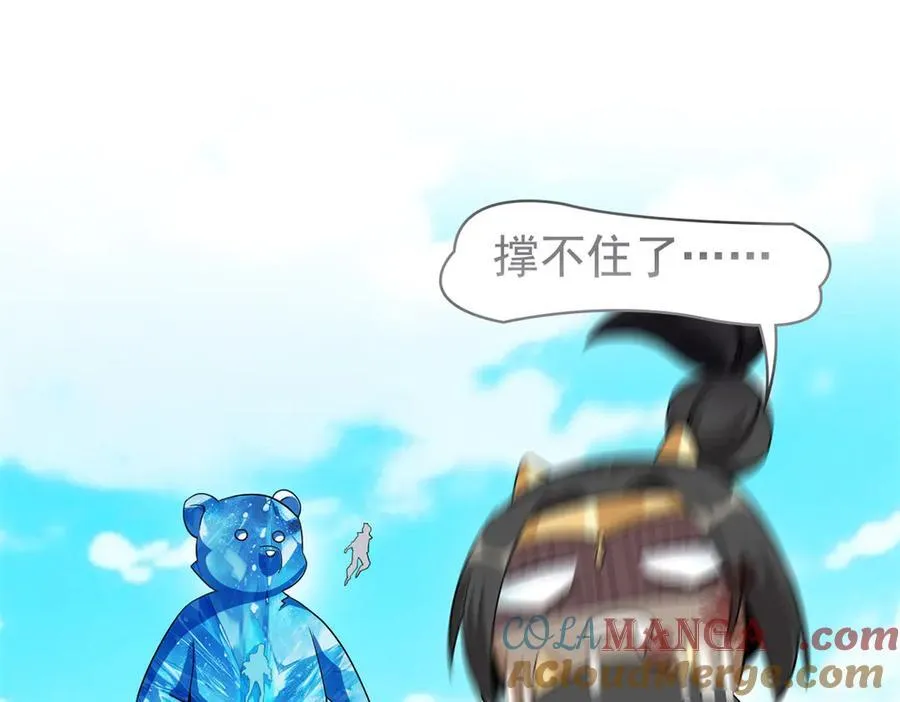 240 老张治疗，非常专业17