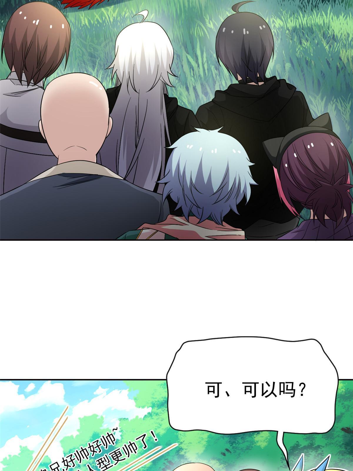 123 我自由啦！不逃傻子11