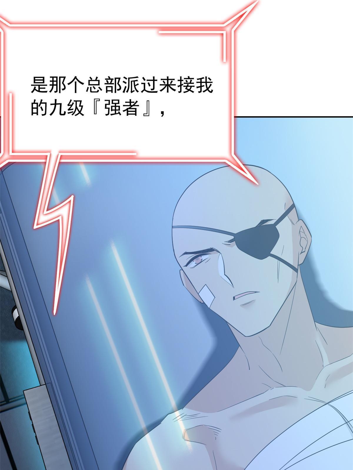 120 战力太强，不用傻子34