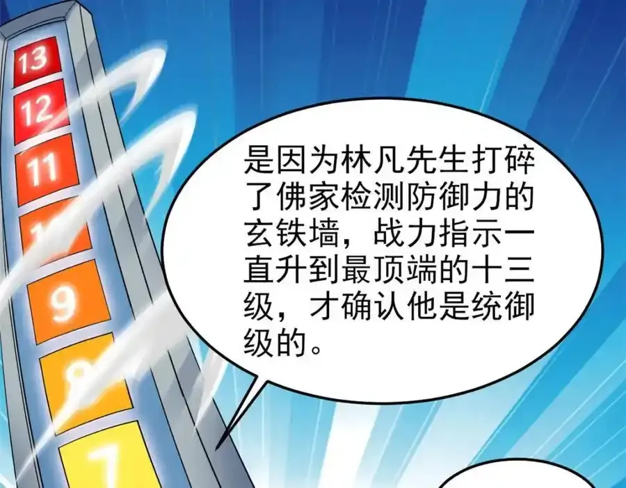 225 大鸟依人，公鸡强忍88