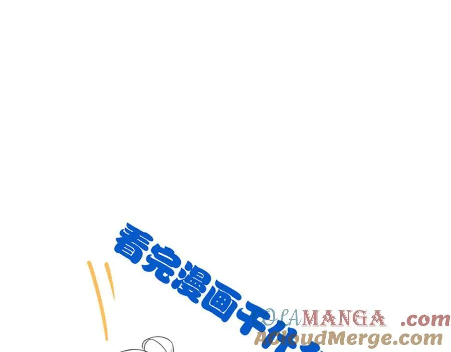 246 要么不疯，要疯一起101