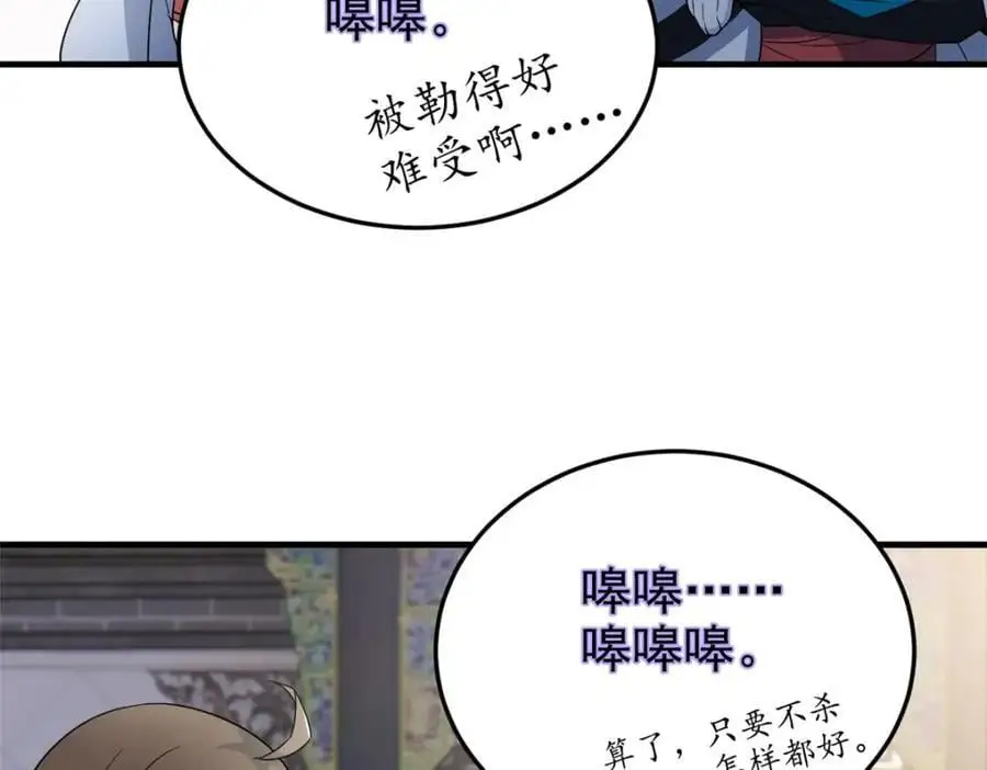199 人类同胞！救救我们！63