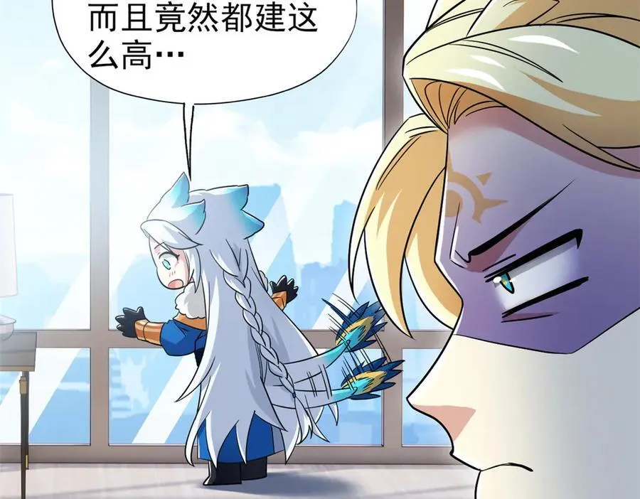259 邪物恶毒！傻鸟真鸿~87