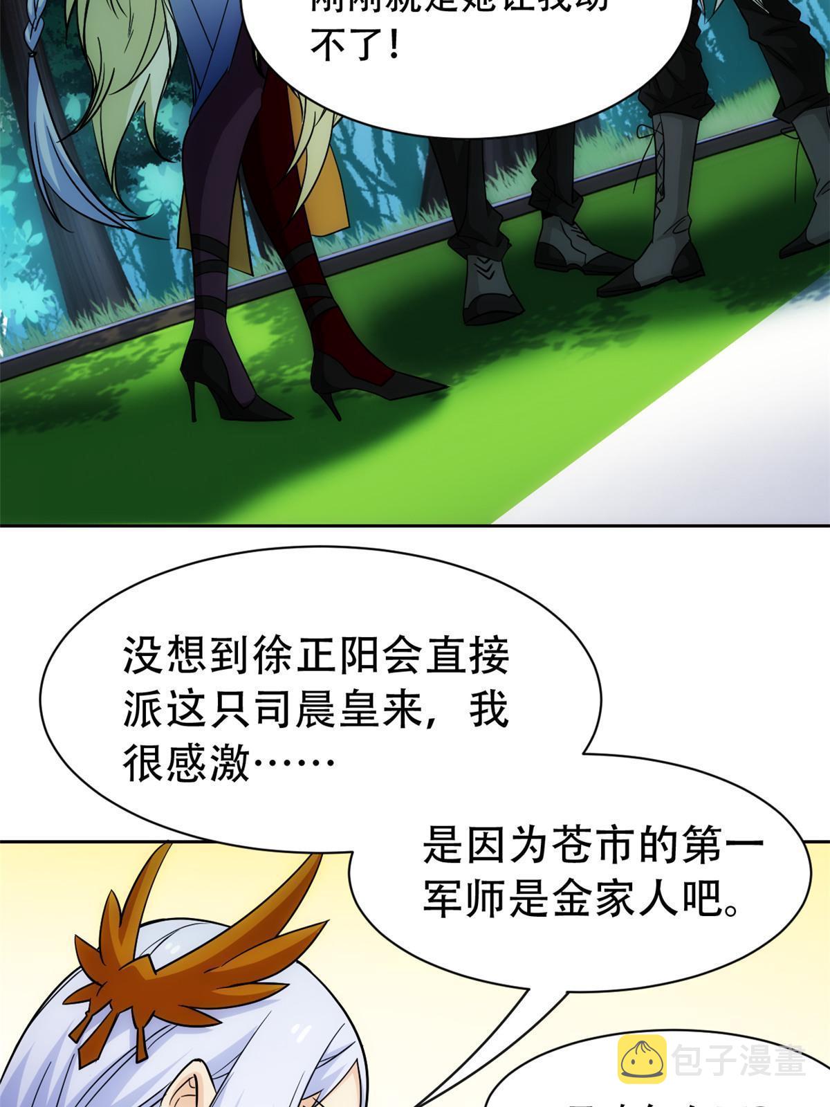 129 幸好不造，我也能跑15