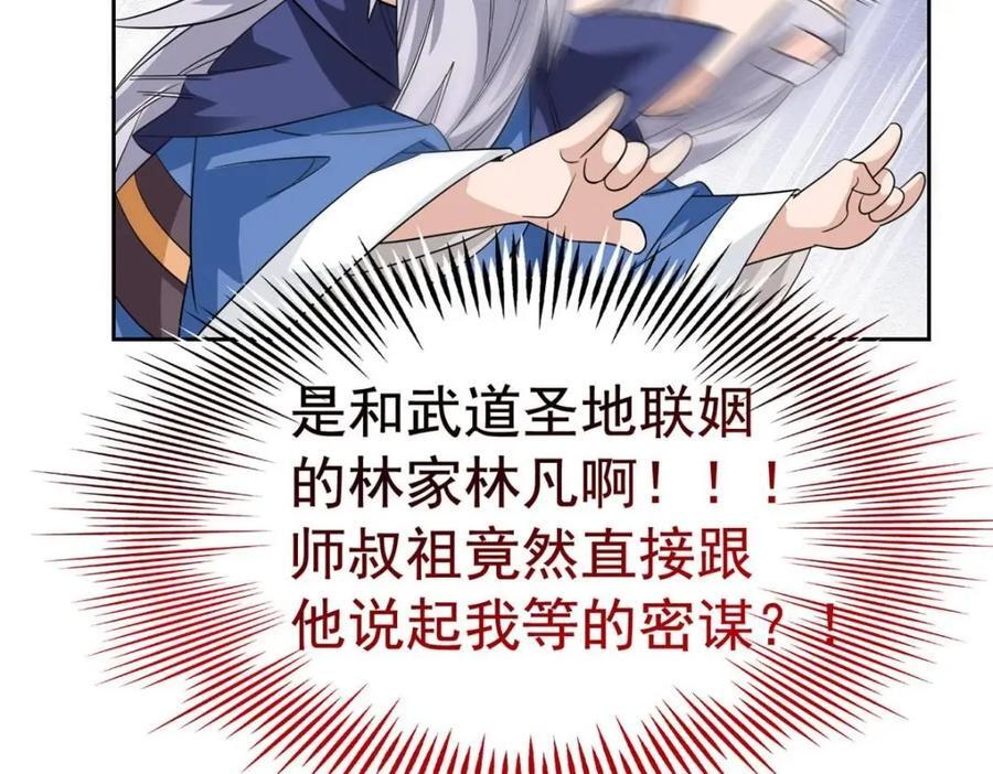 198 累了麻了，世毁灭吧35
