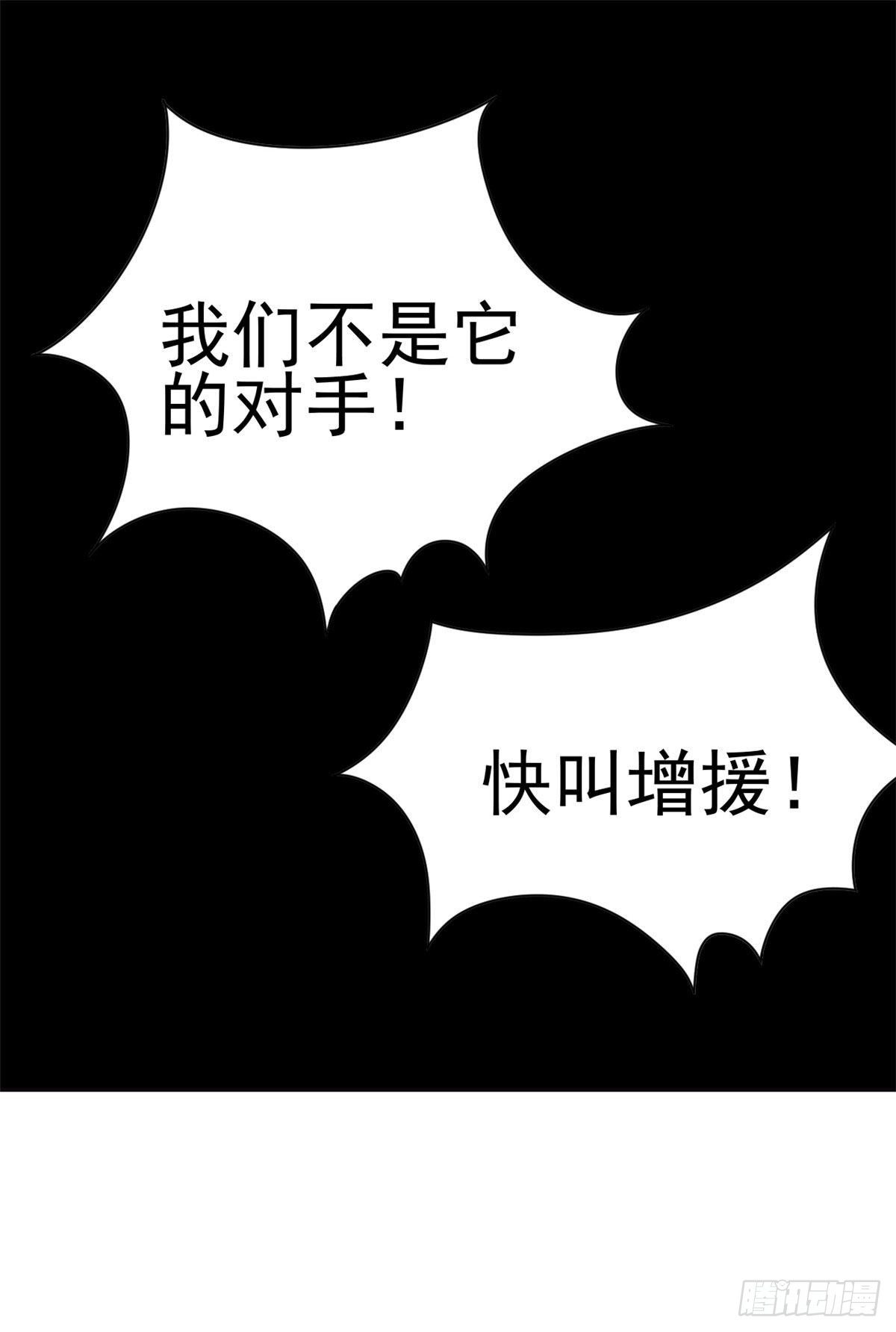 36 心情很差，你耐X点30