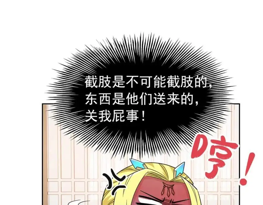 200 为了师父，我们好难！55