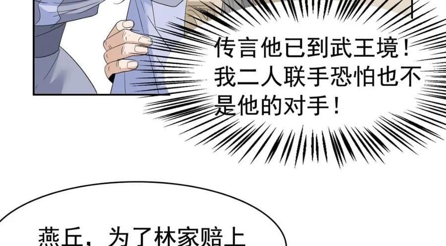 186 不是母鸡！不要叫我！10