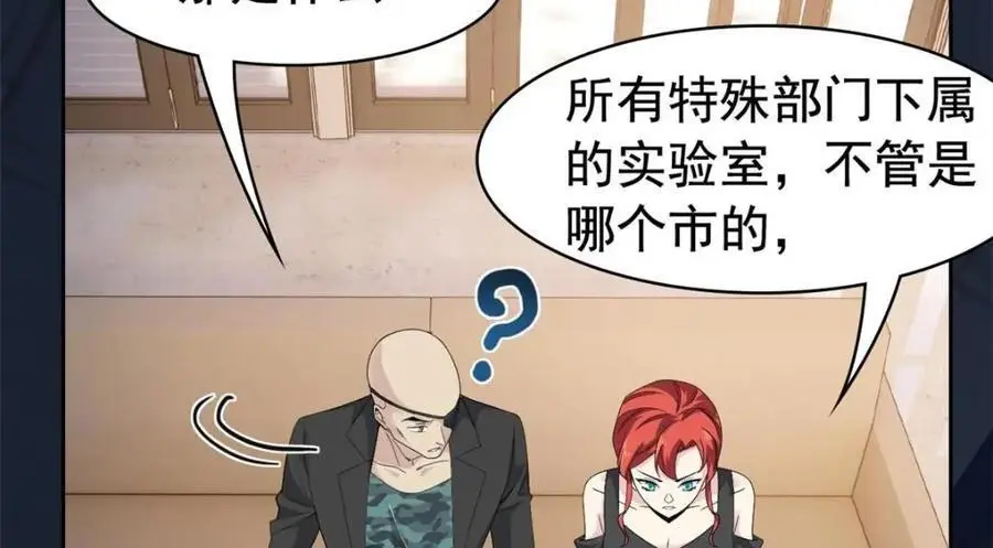 212 吵醒老张，就揍你们67