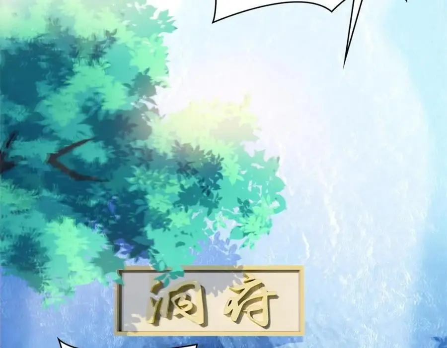 207 你不是她，异域为别94