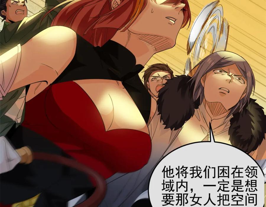 183 人进不算，还要带鸡？92