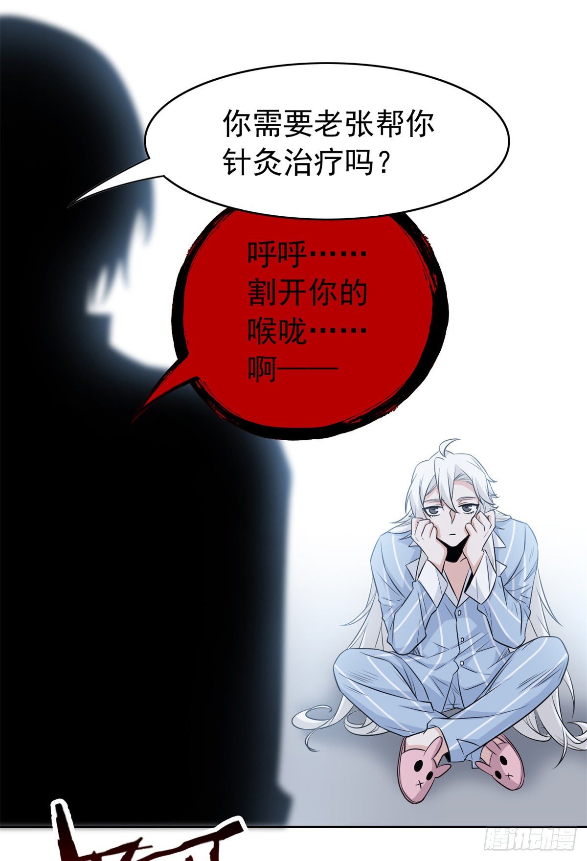 45 针灸治疗，你会需要36