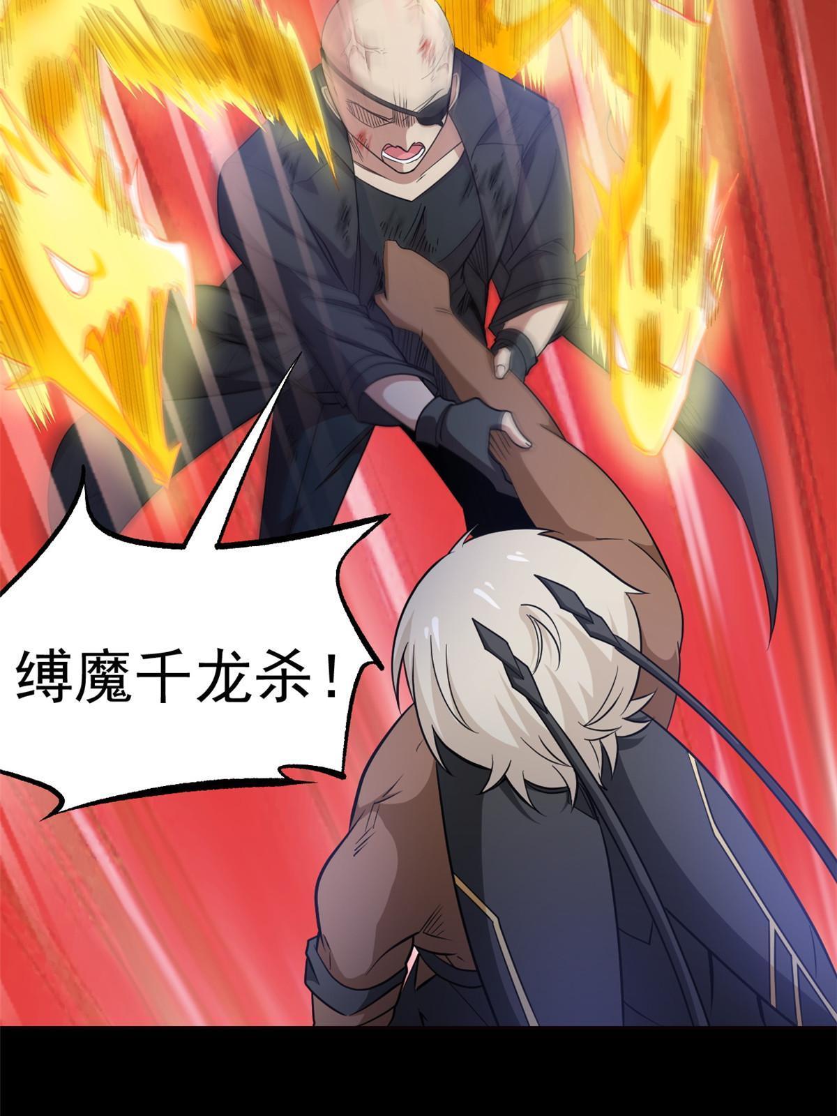 114 兽能逆天，不如放弃47