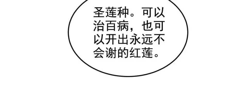 205 听说他强，没说最强53