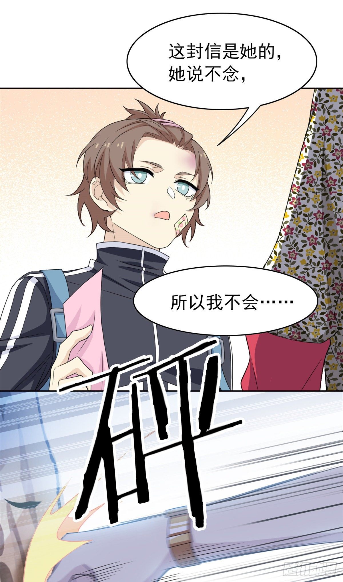 12 情书25
