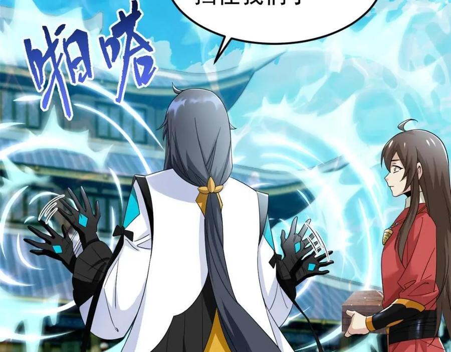 194 不能换吗？欺人太甚！67