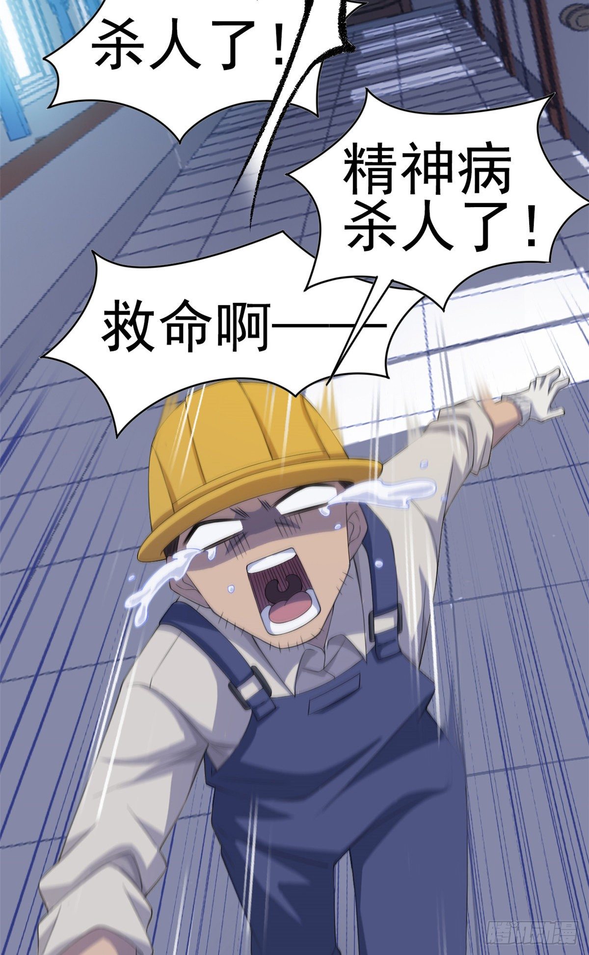 05 胸口碎铁锤47