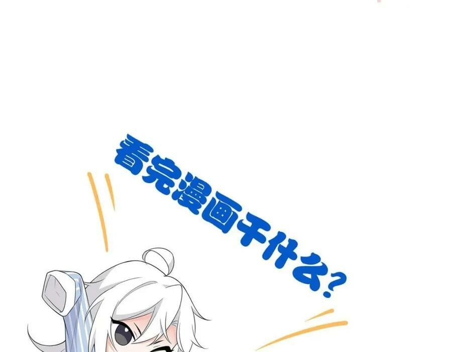 173 重测战力，砸废手手？115