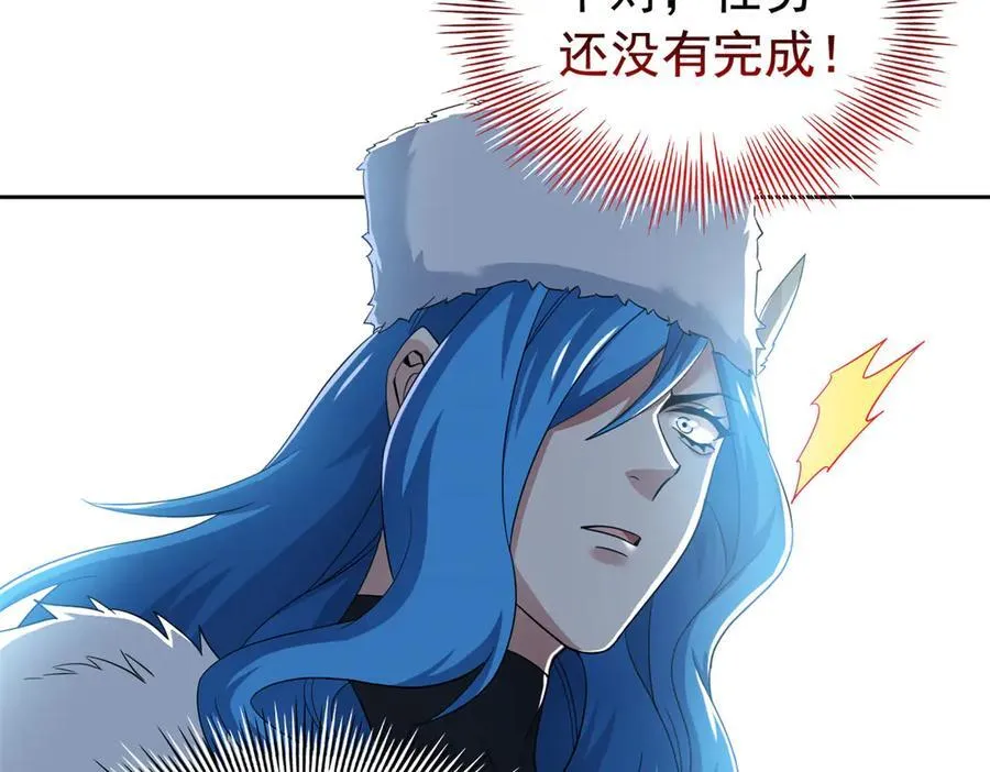 242 警告宿主！水之邪尊62