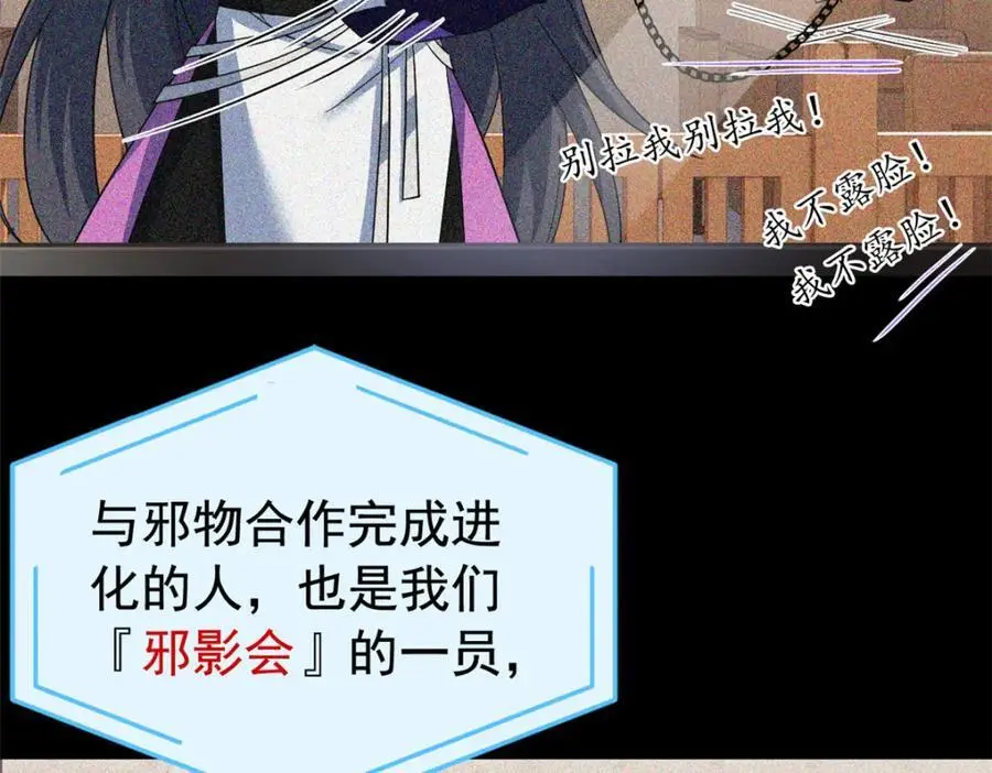 214 吃多不胖，你心动吗？111