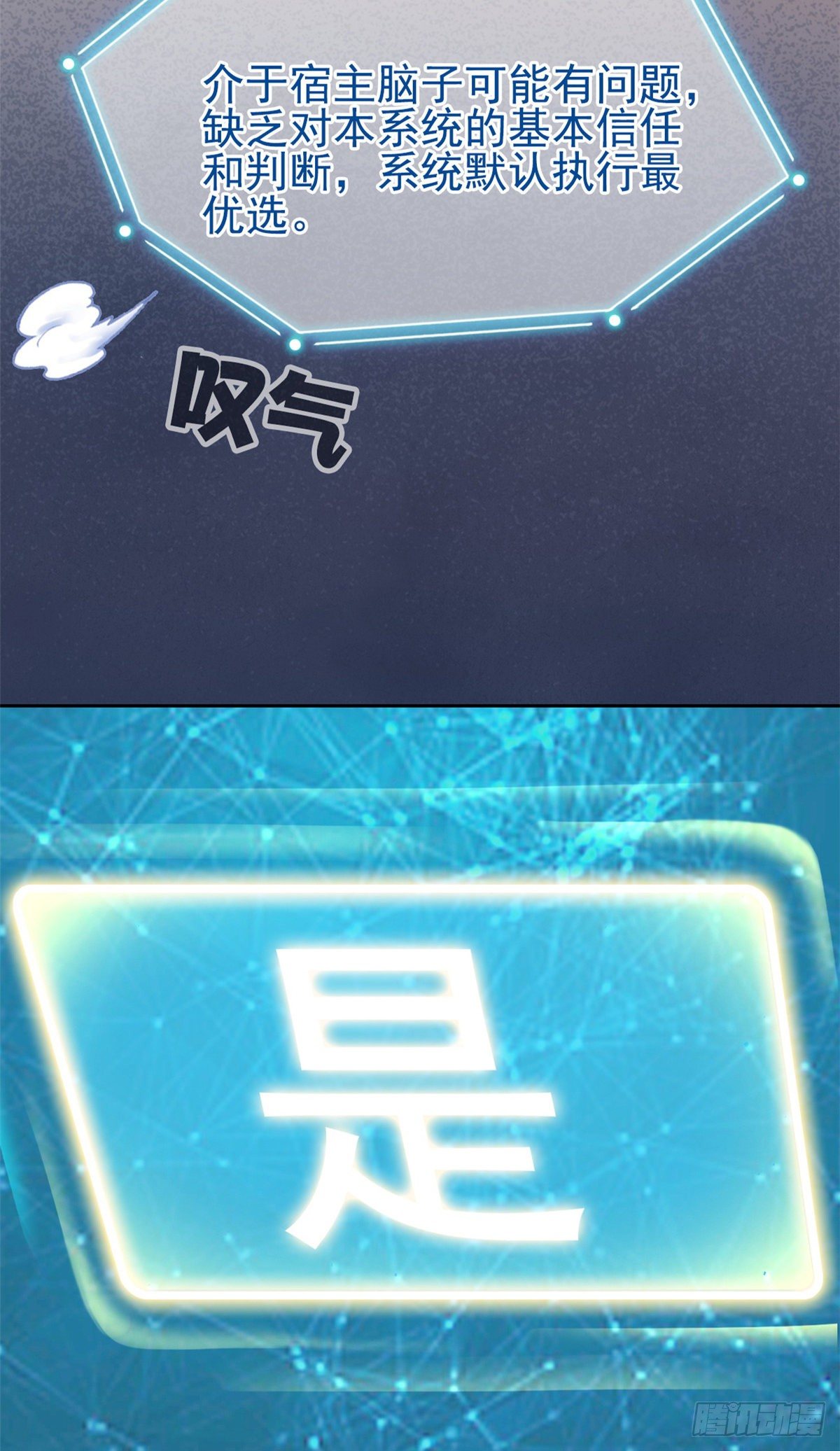 03 辞职32