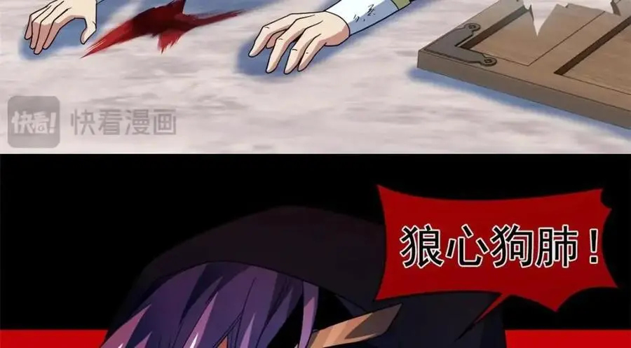 202 人形来娶，血魔出世114