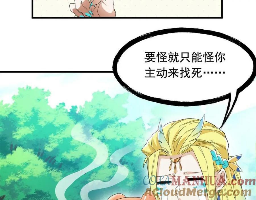 178 镇国之鸡，苍澜羽皇14