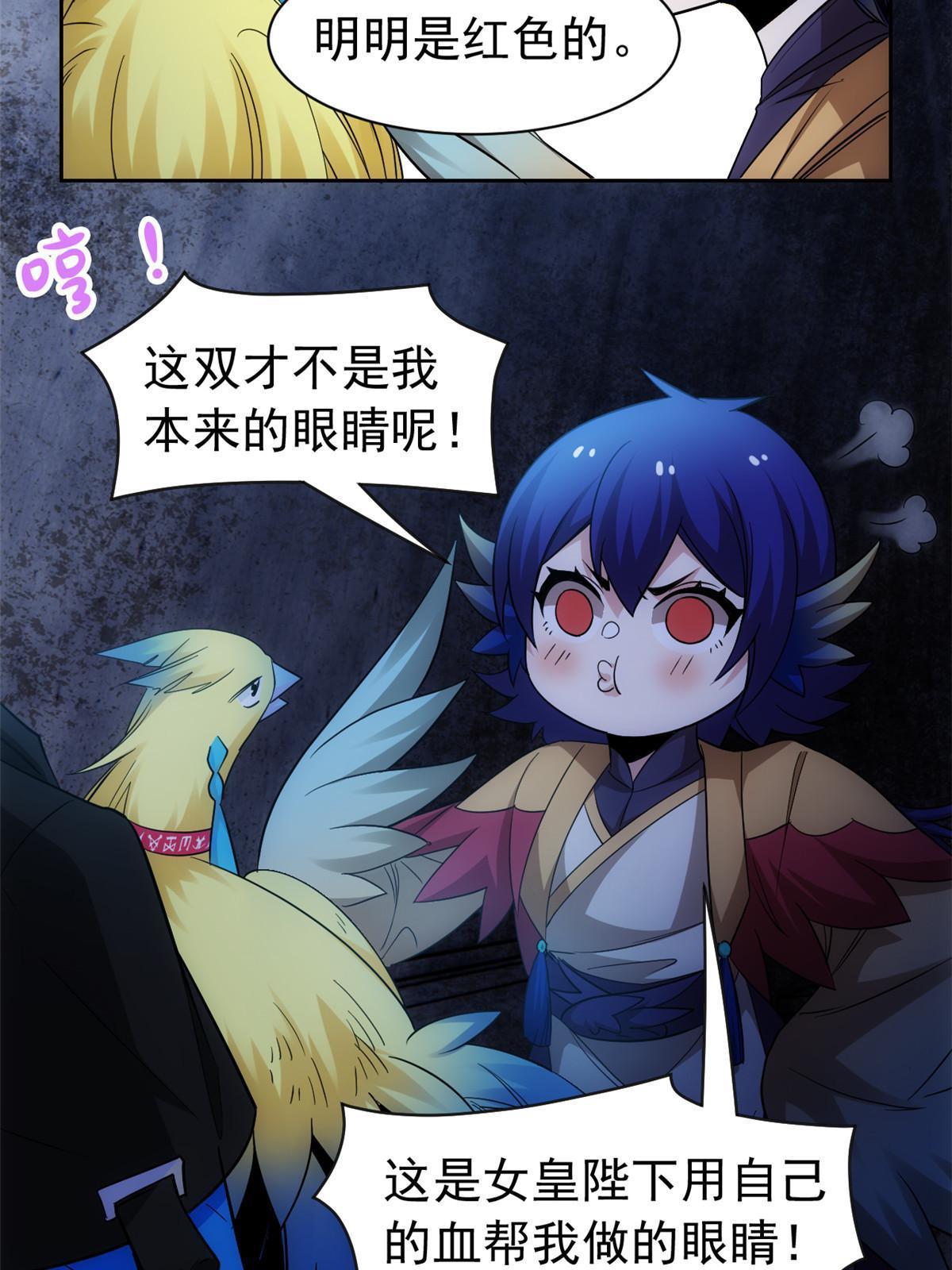 147 母鸡母鸡？小六哥哥4
