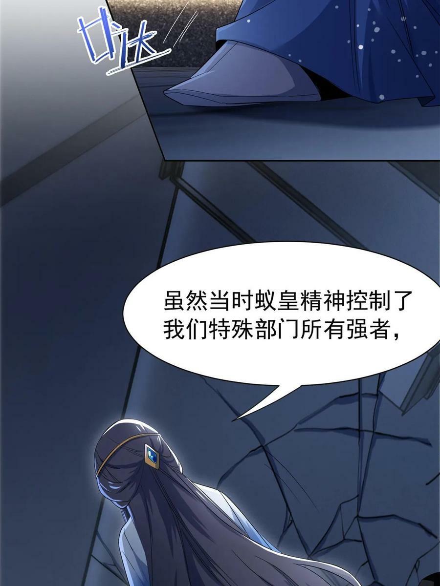 162 鸡冠弯弯，就成心心38