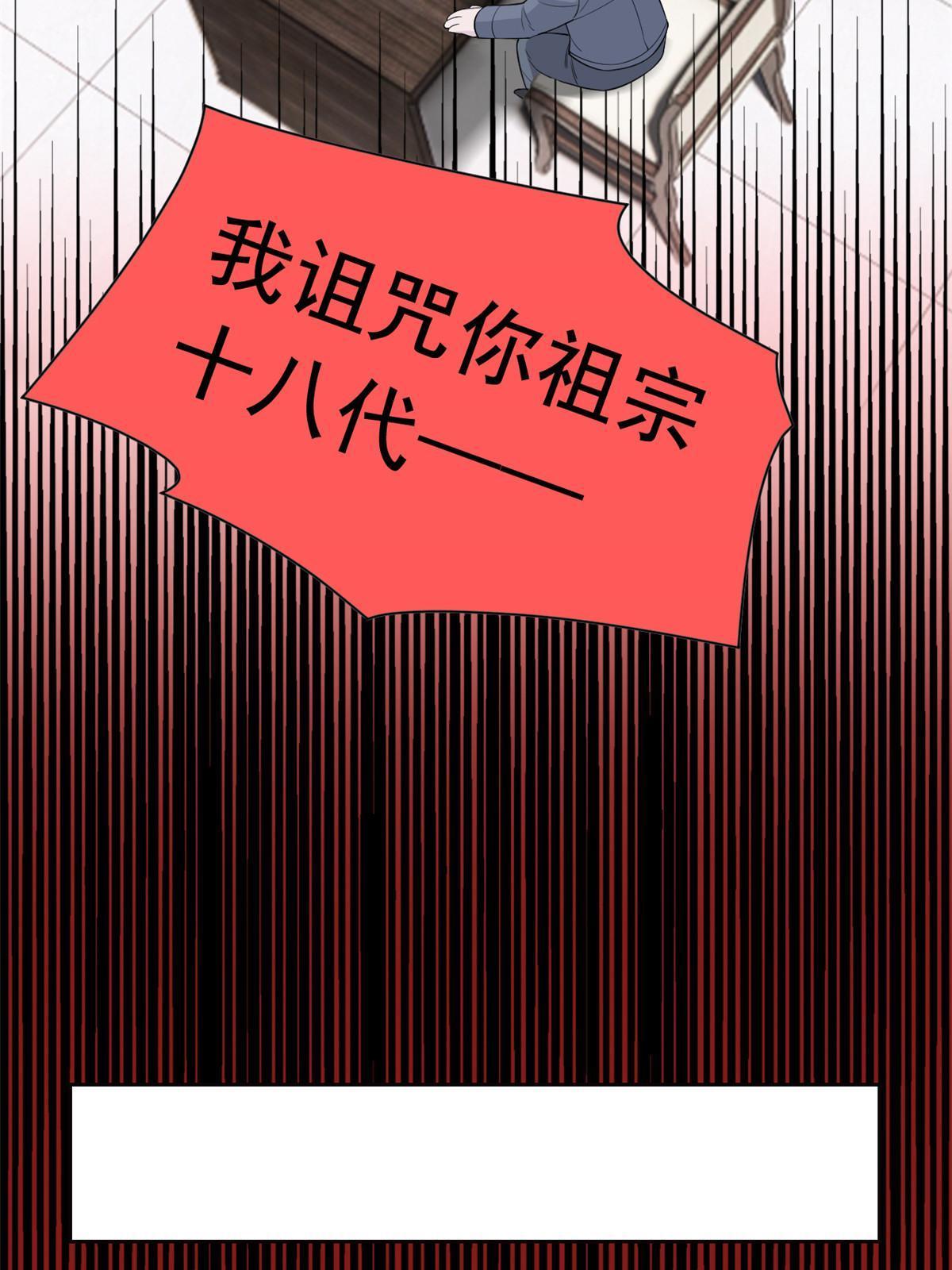 109 为了正义，觉悟很高37