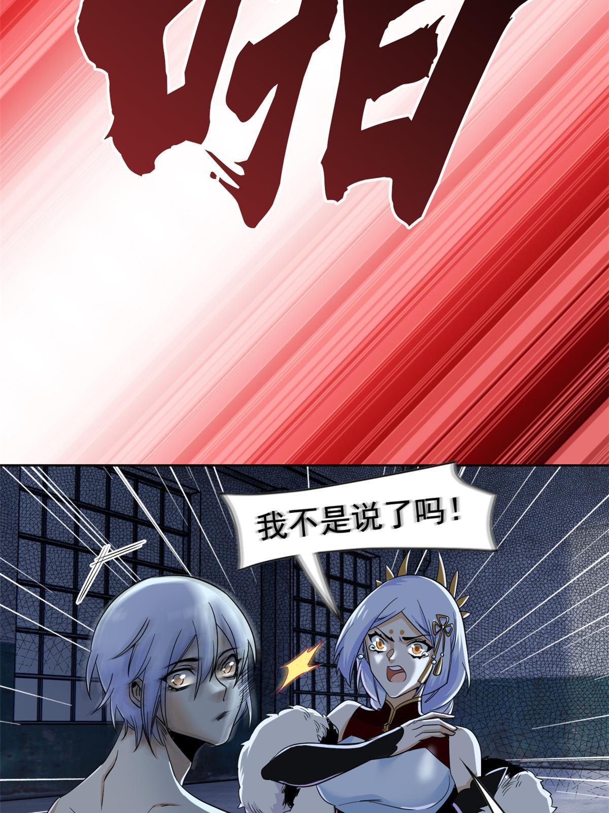 149 鸡之忠义，不容质疑27