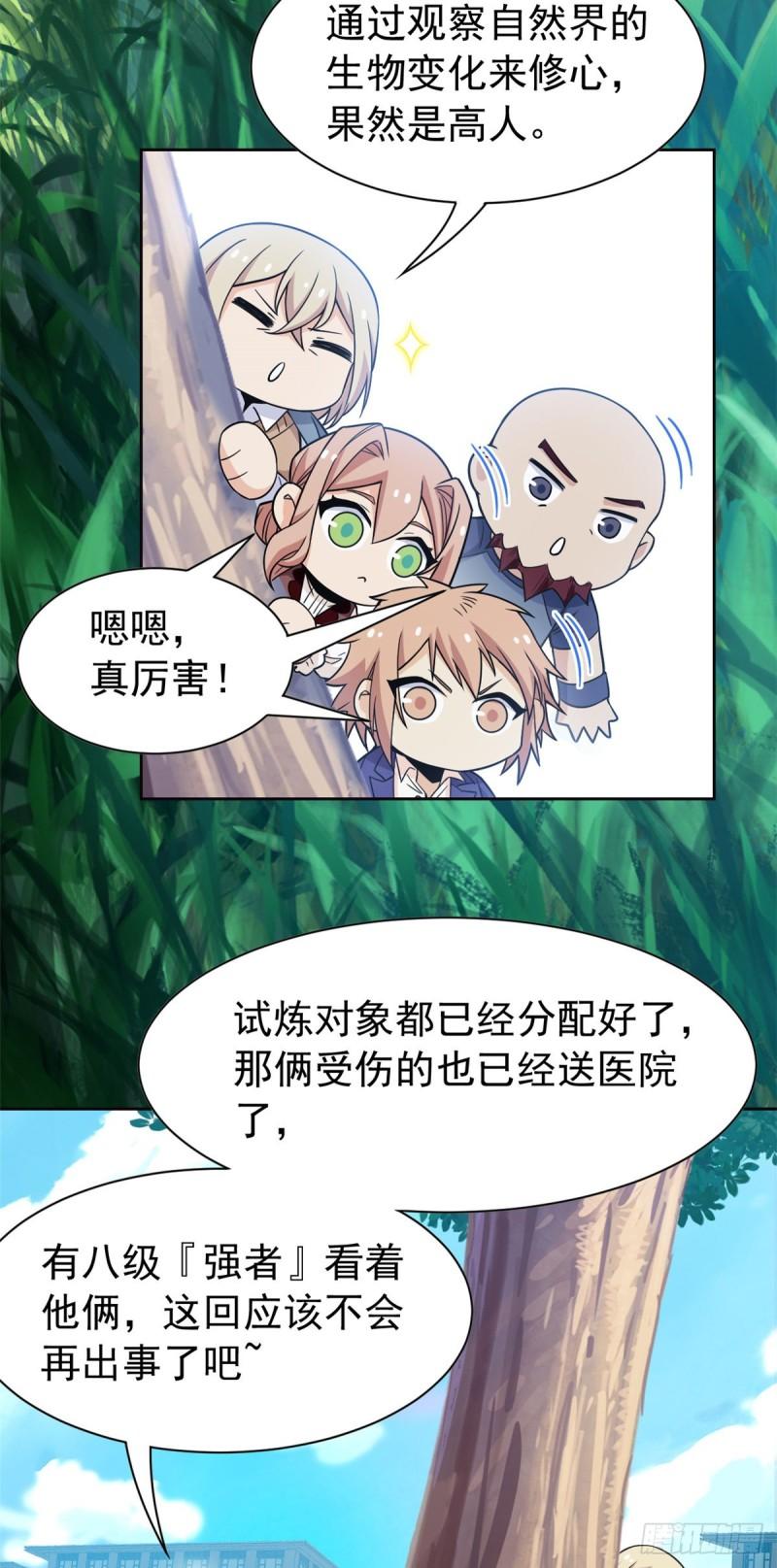 61 唢呐一响，全村吃席7