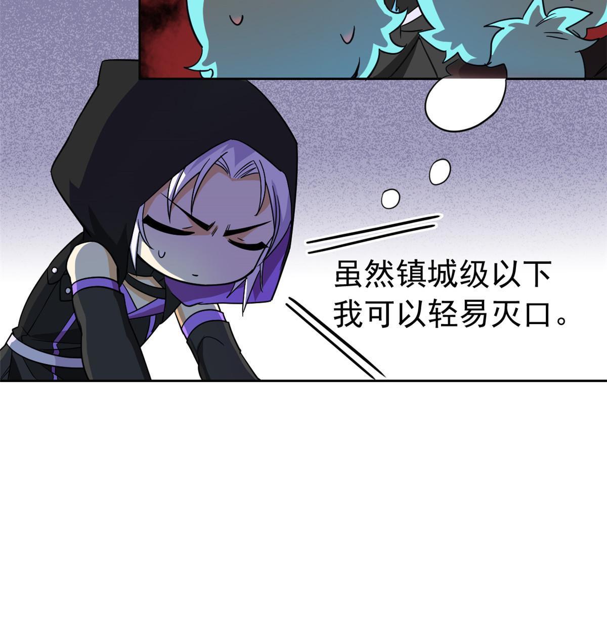 138 身体掏空，他比我强21