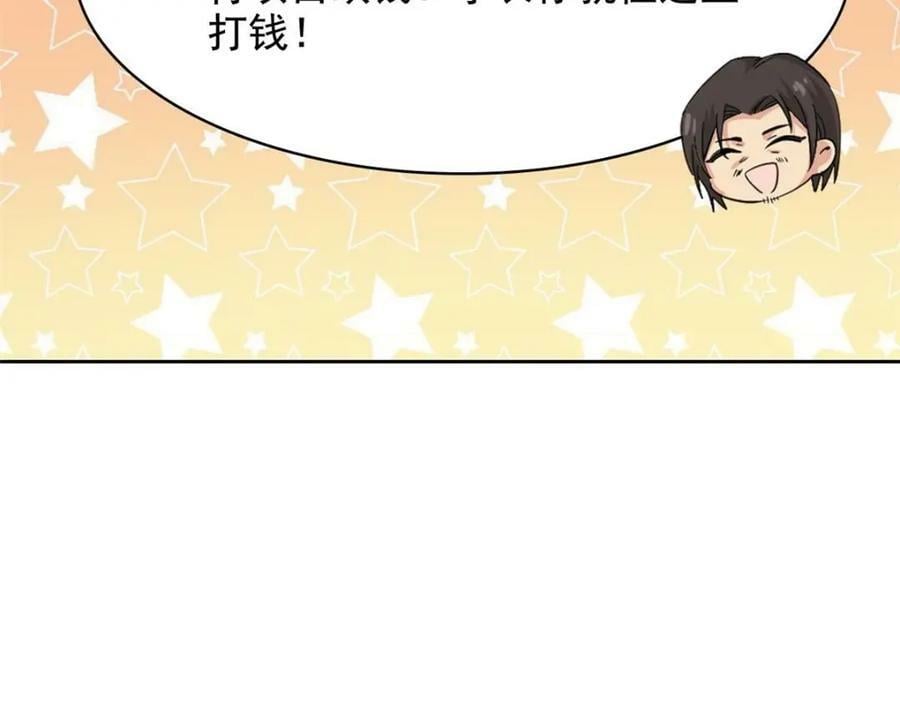 180 不是野鸡，就是故意61