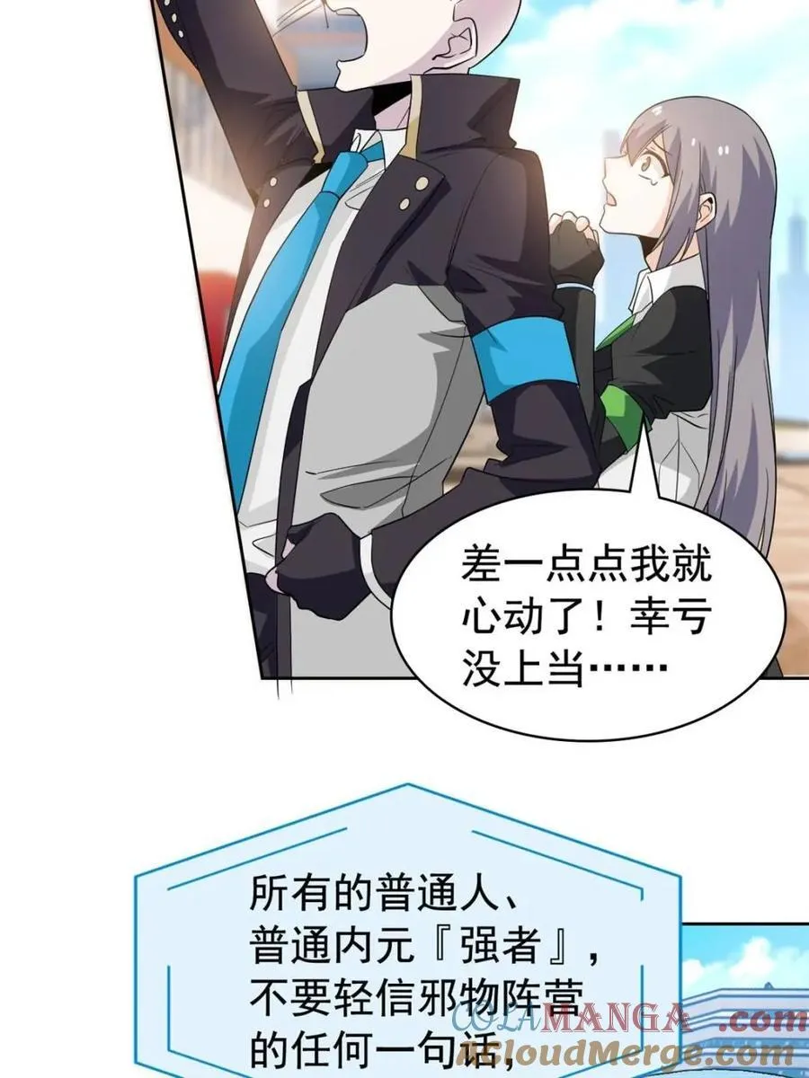 234 秦夜默默，秦夜不答24