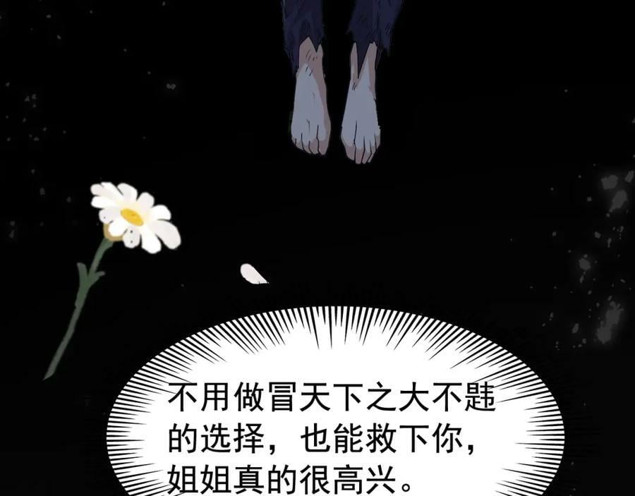 170 保命秘法，一生一次73