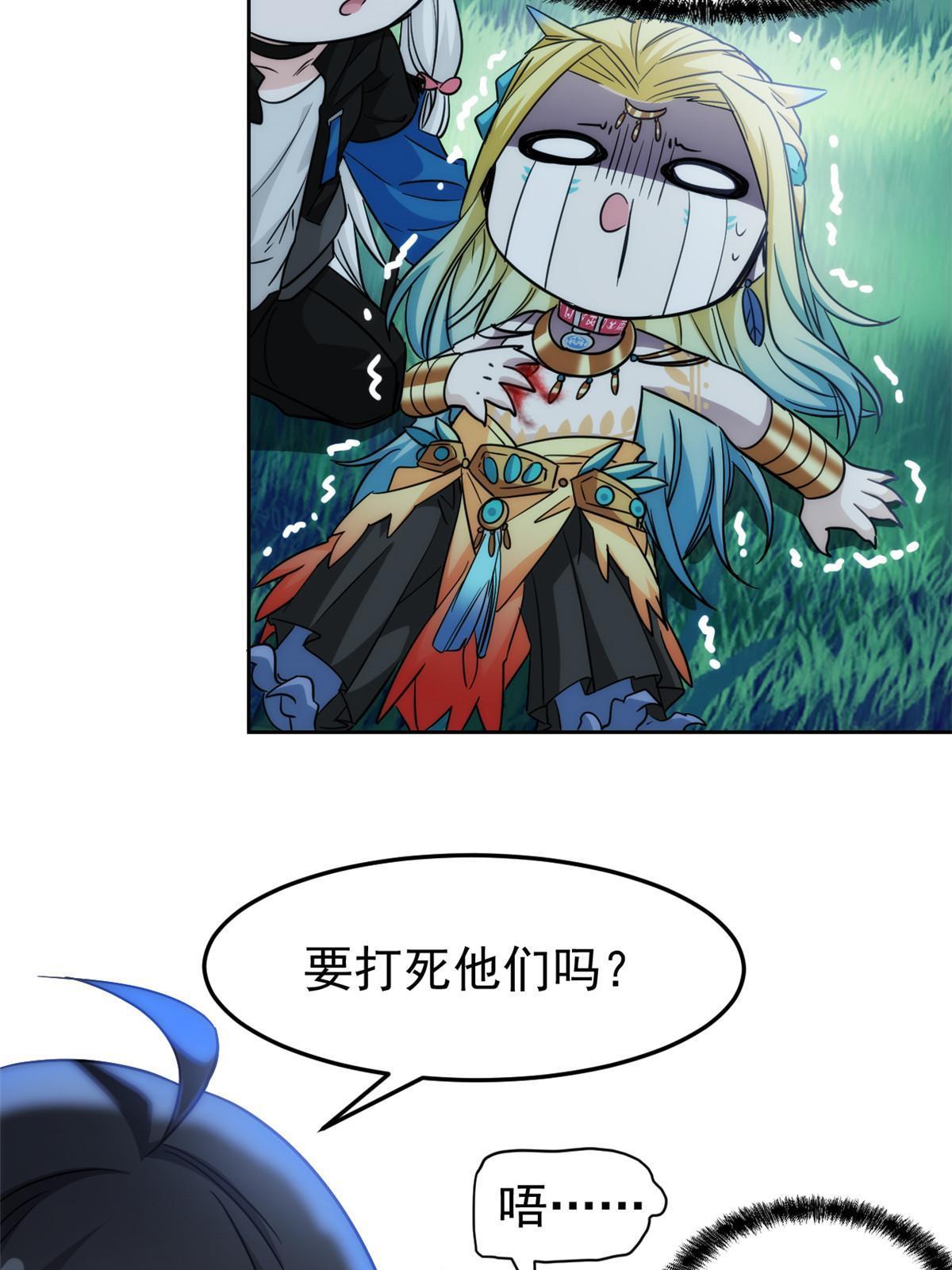 137 所遇迄今，人类最强17